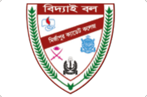 Mirpur Cadet College